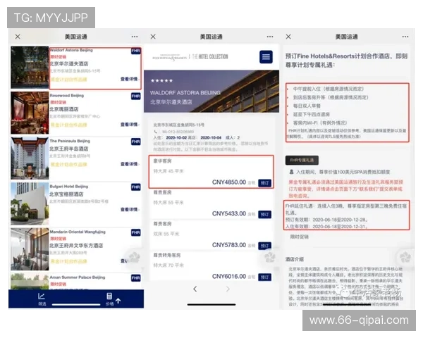 揭秘白嫖彩金平台的真实情况与风险分析